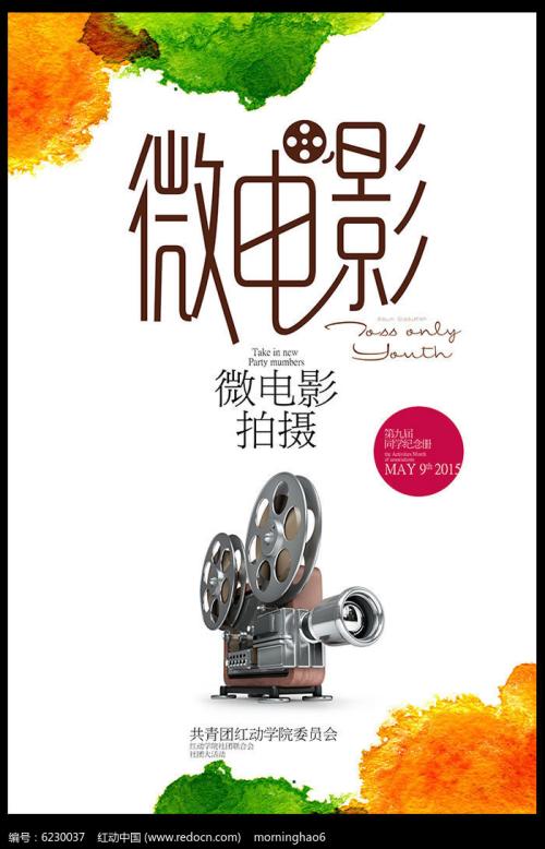 购买假穆伦堡学院文凭毕业证